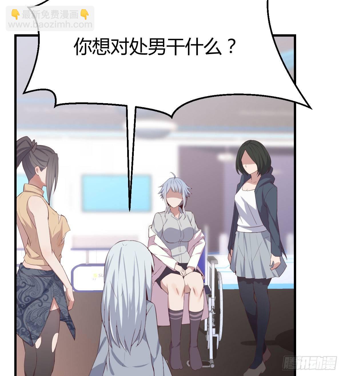 第六十二话 药skr人哪(1/2)-第68话