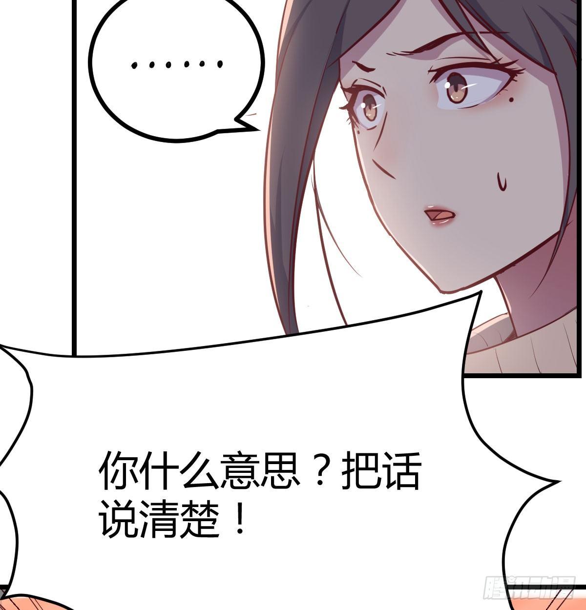 第六十二话 药skr人哪(1/2)-第68话