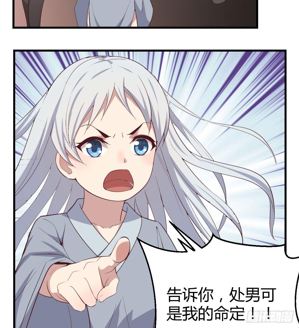 第六十二话 药skr人哪(1/2)-第68话