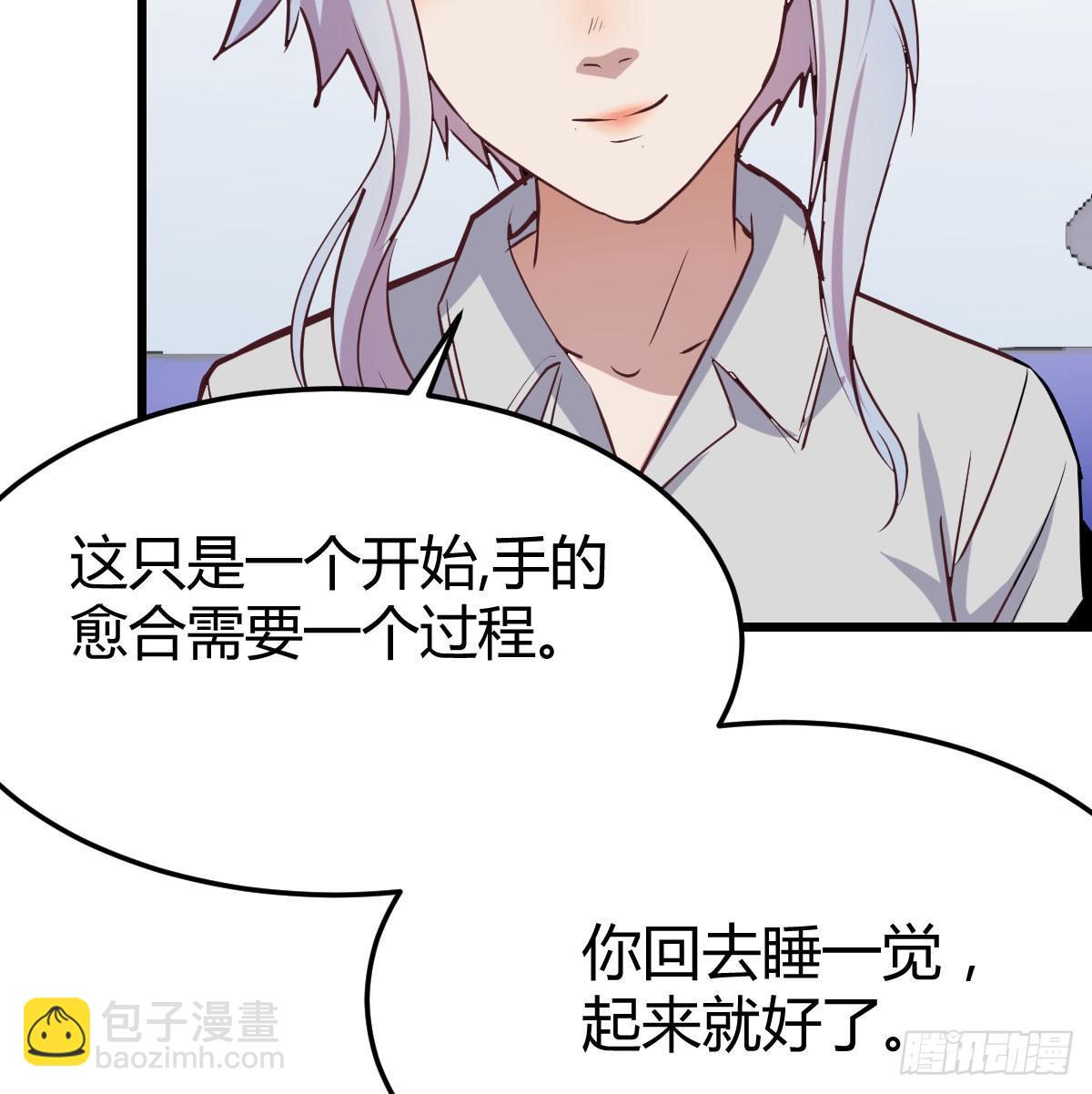 第六十三话 这手好细(1/3)-第70话
