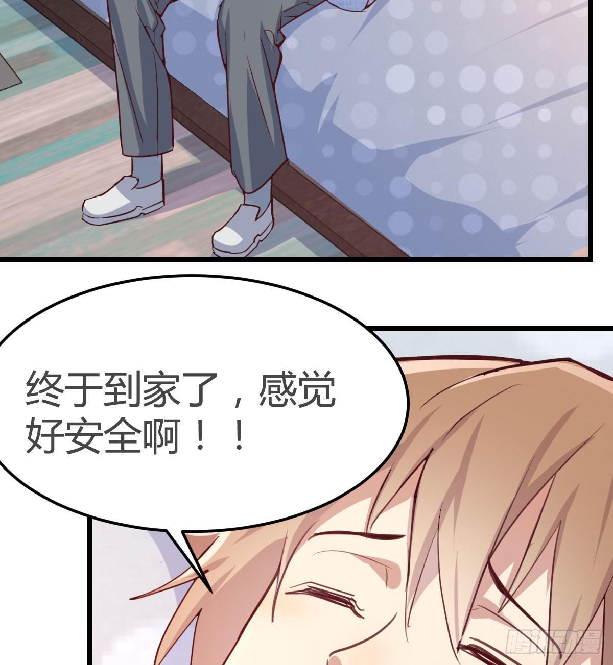 第六十三话 这手好细(1/3)-第70话