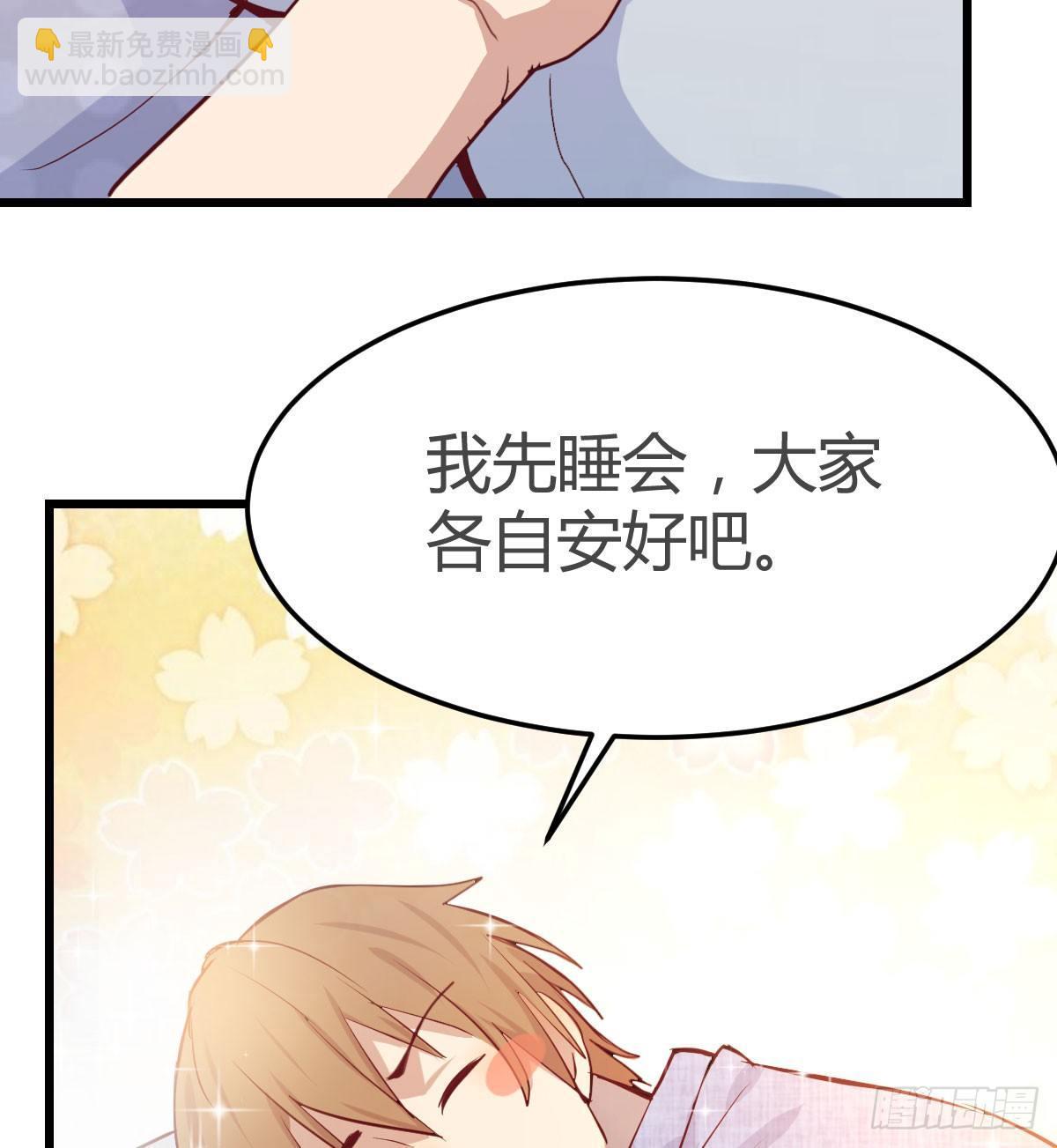 第六十三话 这手好细(1/3)-第70话