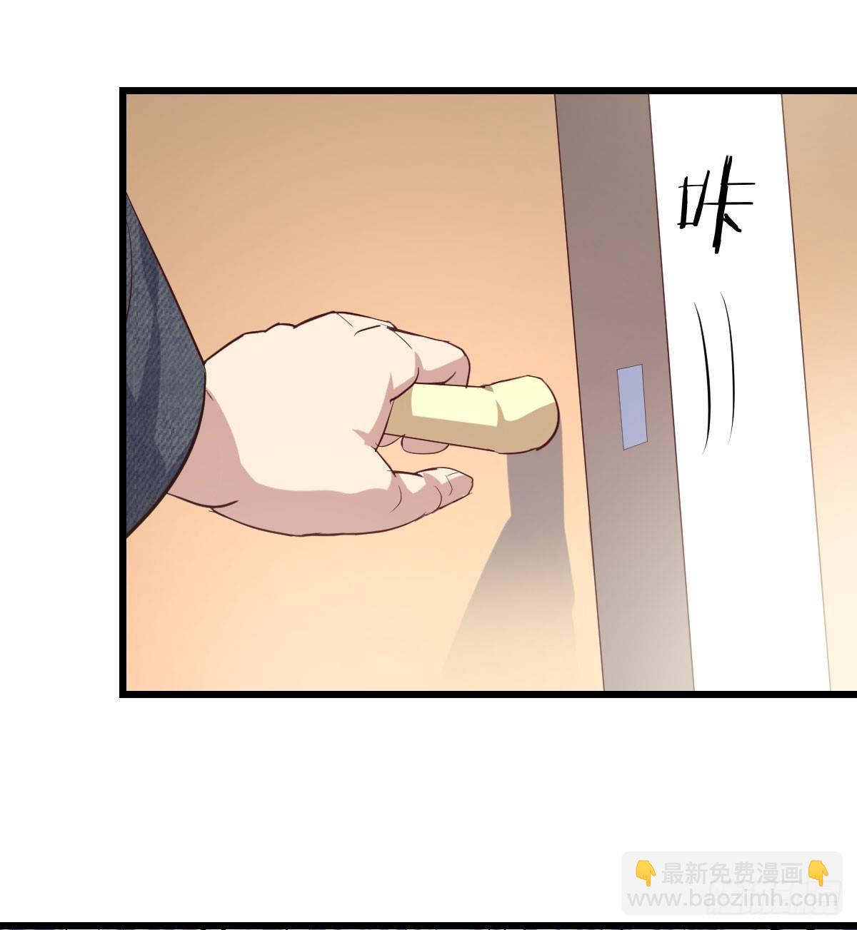 第六十三话 这手好细(1/3)-第70话