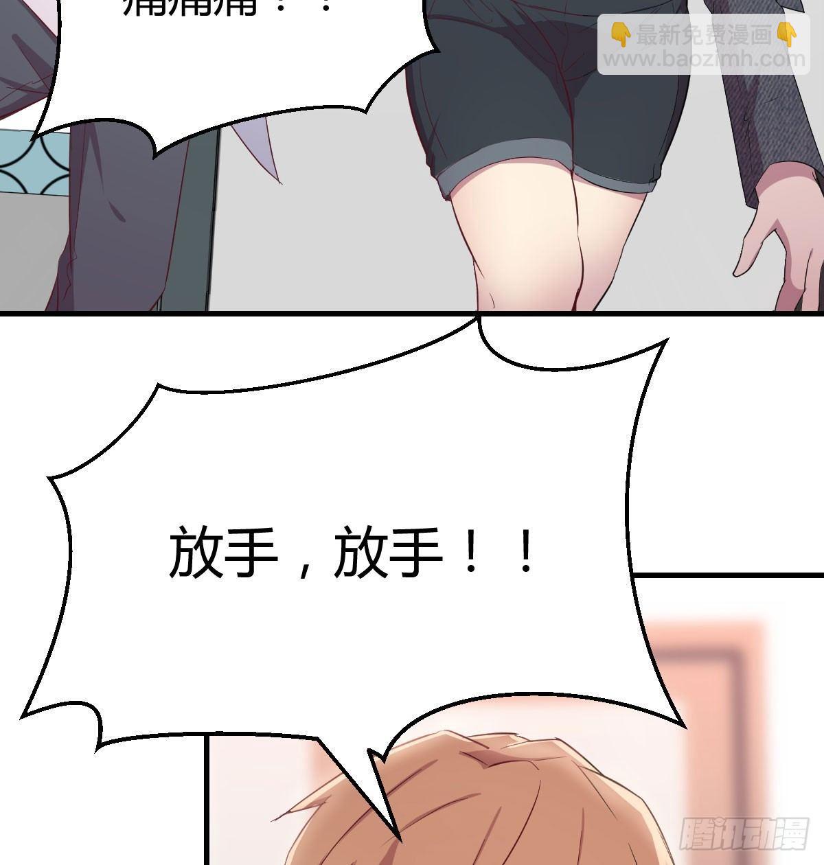 第六十三话 这手好细(1/3)-第70话