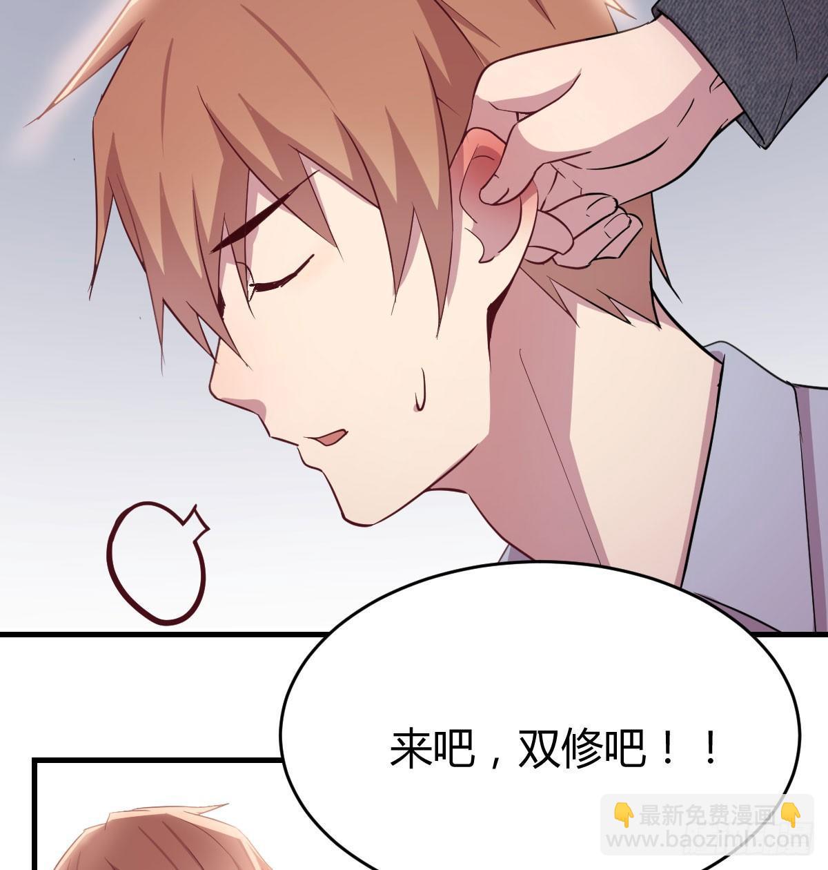第六十三话 这手好细(1/3)-第70话