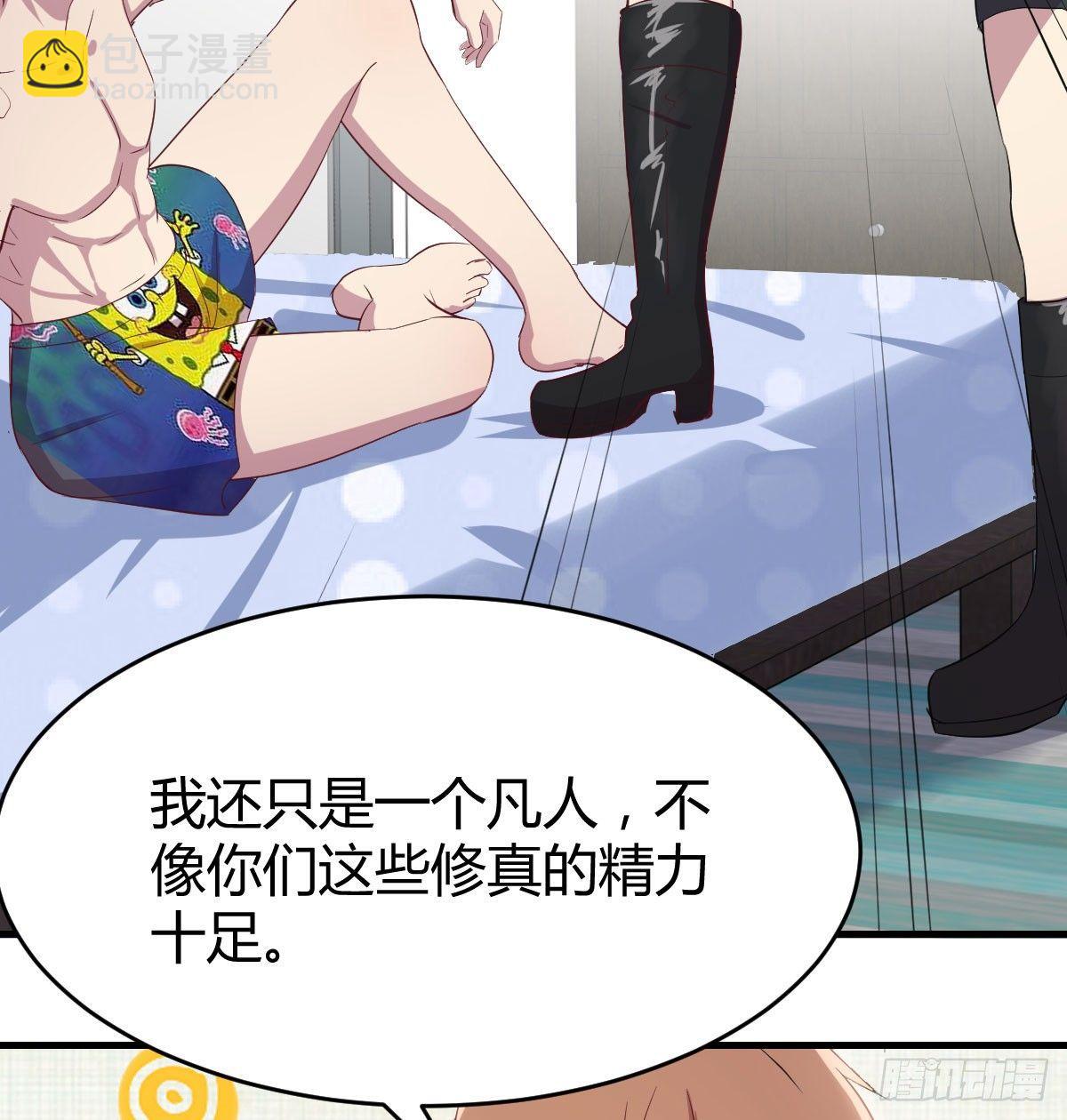 第六十三话 这手好细(1/3)-第70话