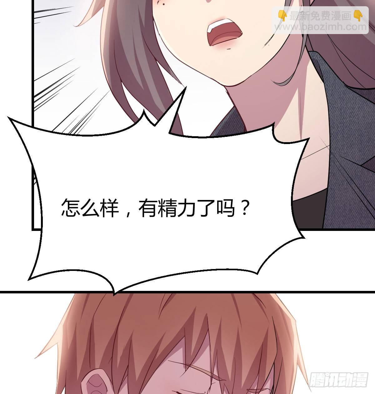 第六十三话 这手好细(1/3)-第70话