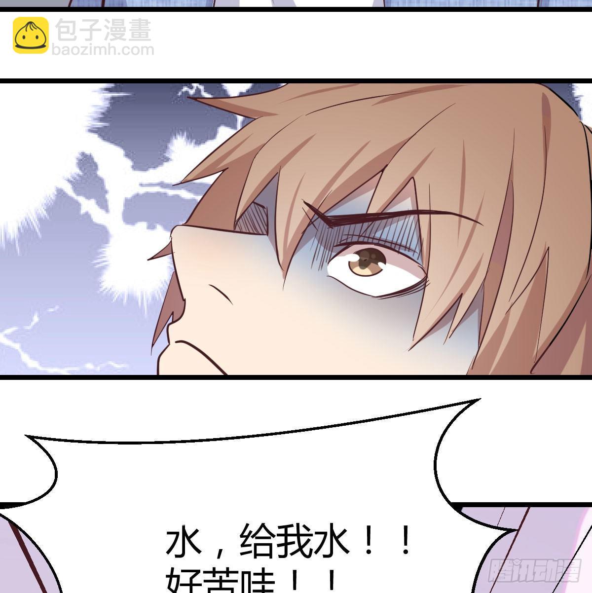 第六十三话 这手好细(1/3)-第70话