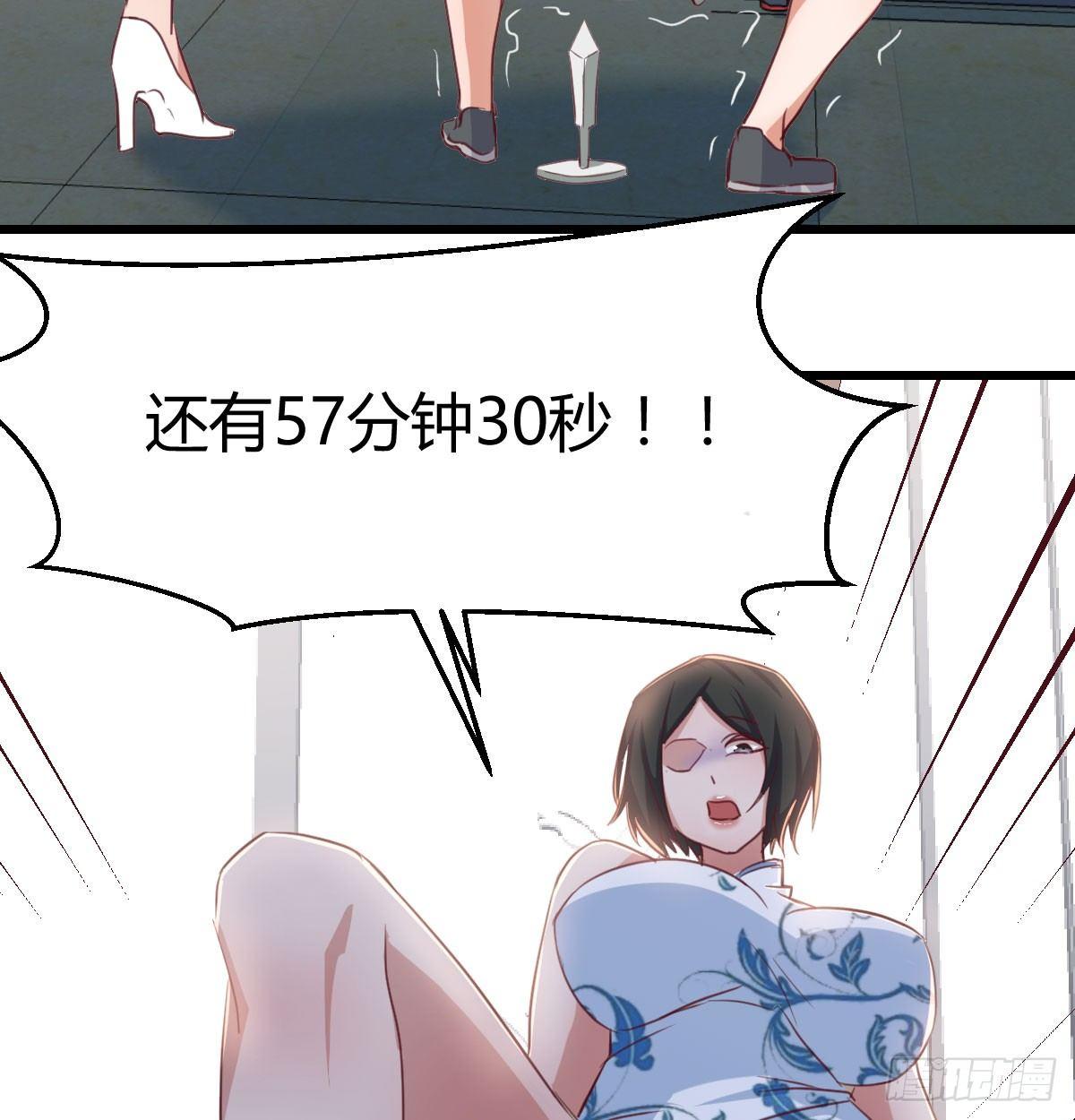 第六十四话   受伤的总是我(1/3)-第72话