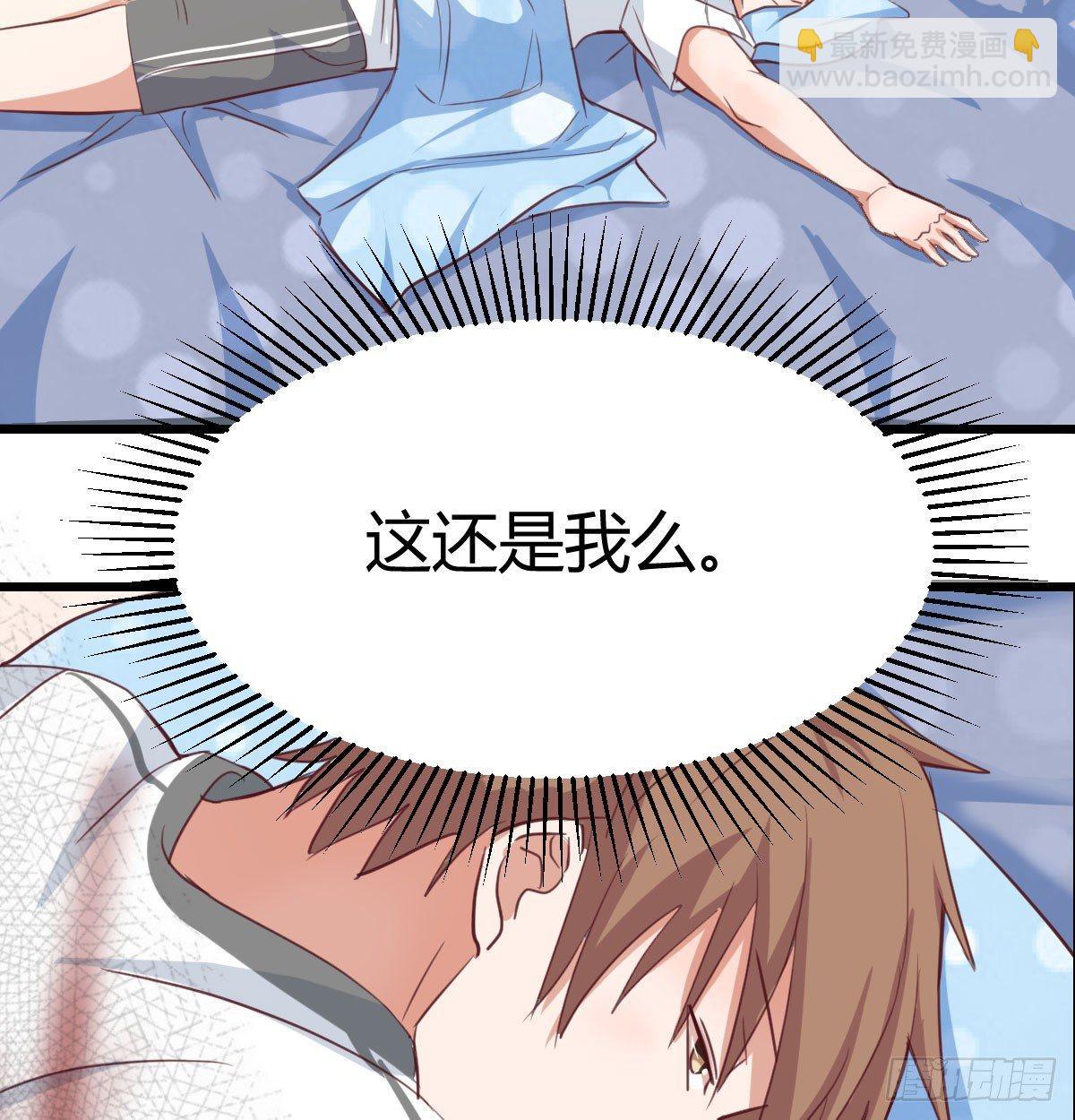 第六十四话   受伤的总是我(1/3)-第72话