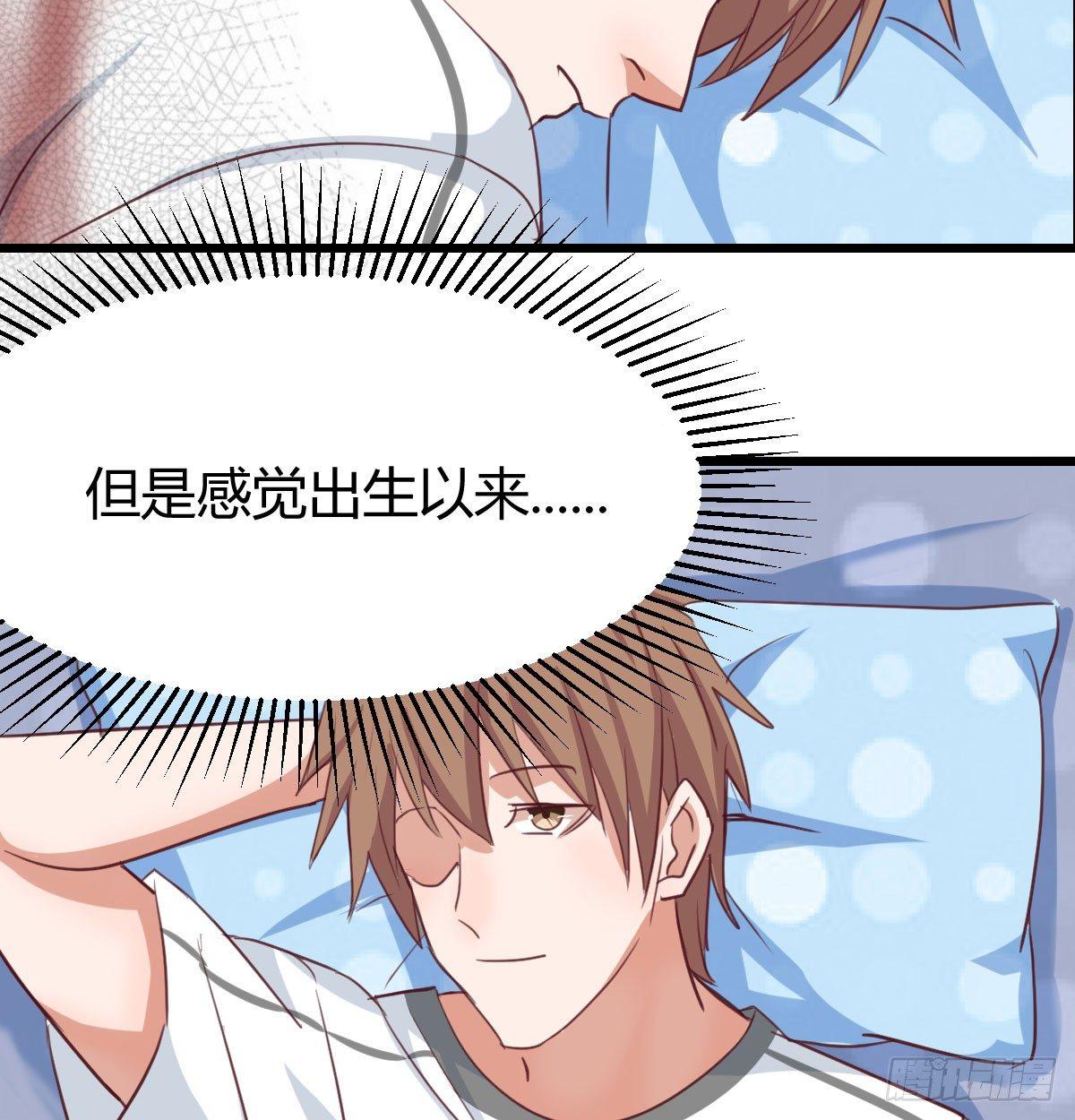 第六十四话   受伤的总是我(1/3)-第72话