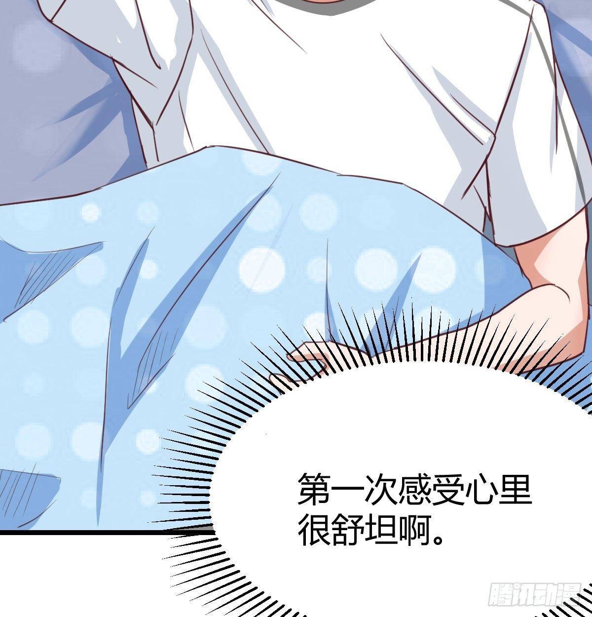 第六十四话   受伤的总是我(1/3)-第72话