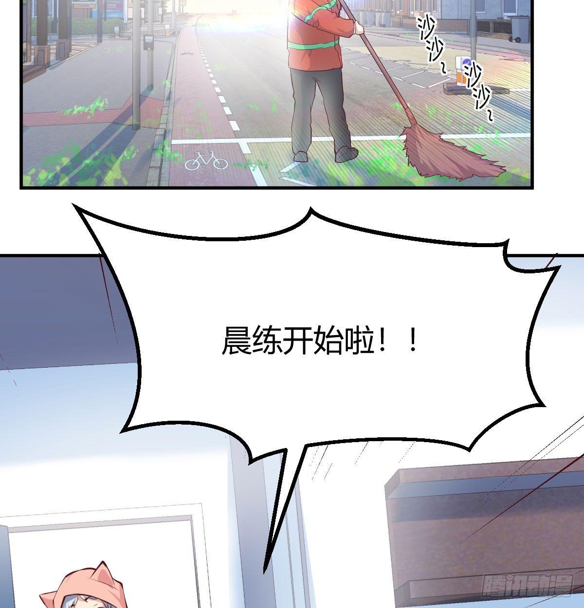 第六十四话   受伤的总是我(1/3)-第72话