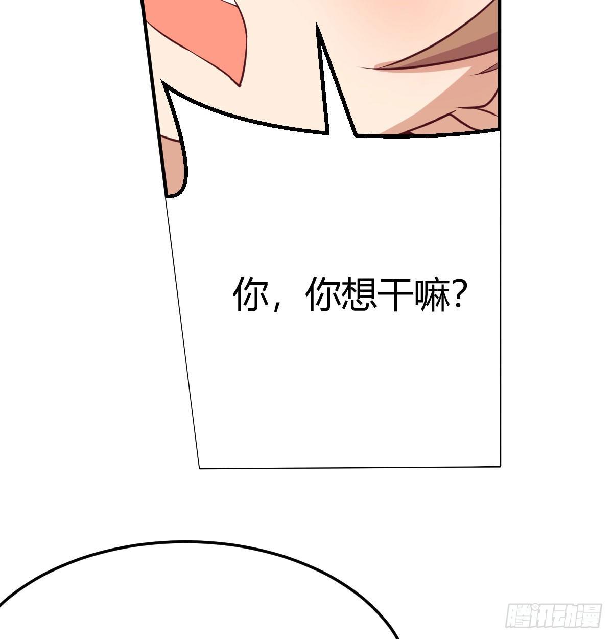 第六十四话   受伤的总是我(1/3)-第72话