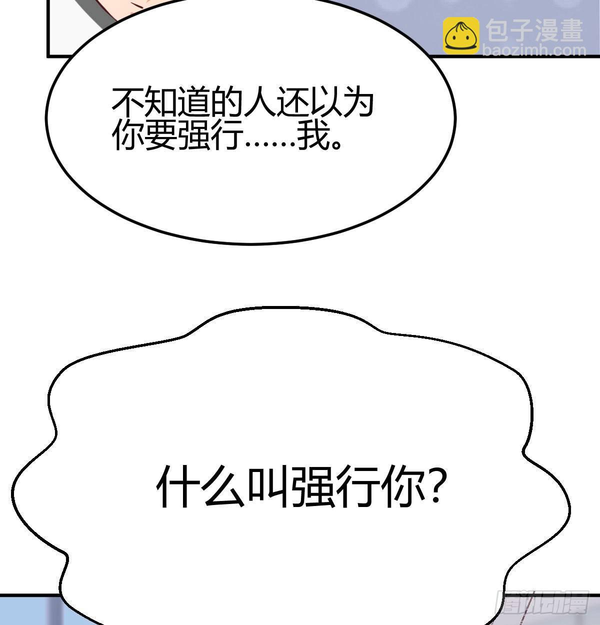 第六十四话   受伤的总是我(1/3)-第72话