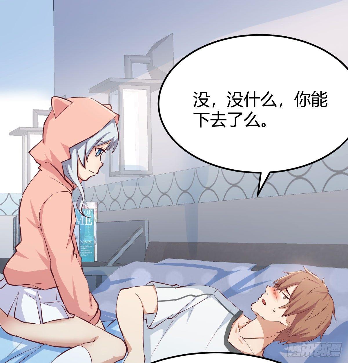 第六十四话   受伤的总是我(1/3)-第72话
