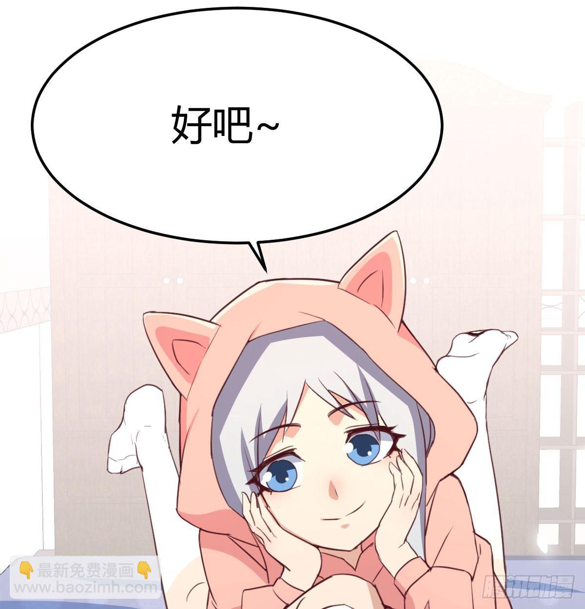 第六十四话   受伤的总是我(1/3)-第72话