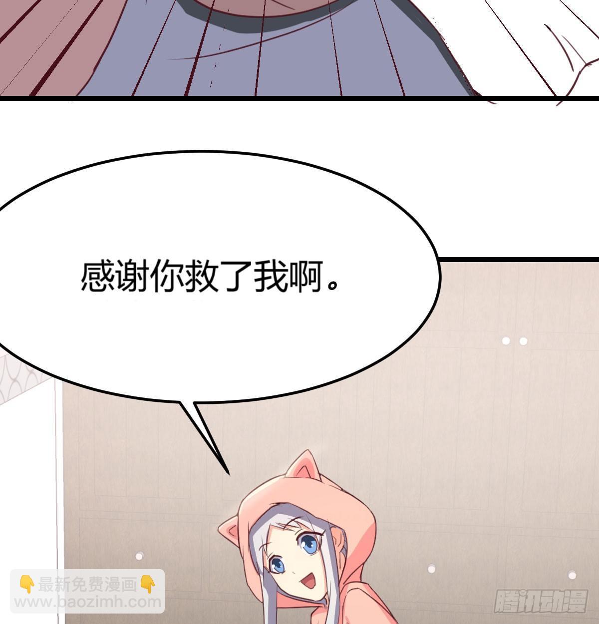第六十四话   受伤的总是我(1/3)-第72话