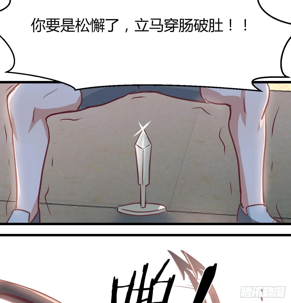 第六十四话   受伤的总是我(1/3)-第72话