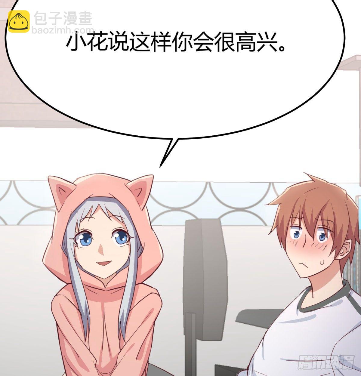 第六十四话   受伤的总是我(1/3)-第72话