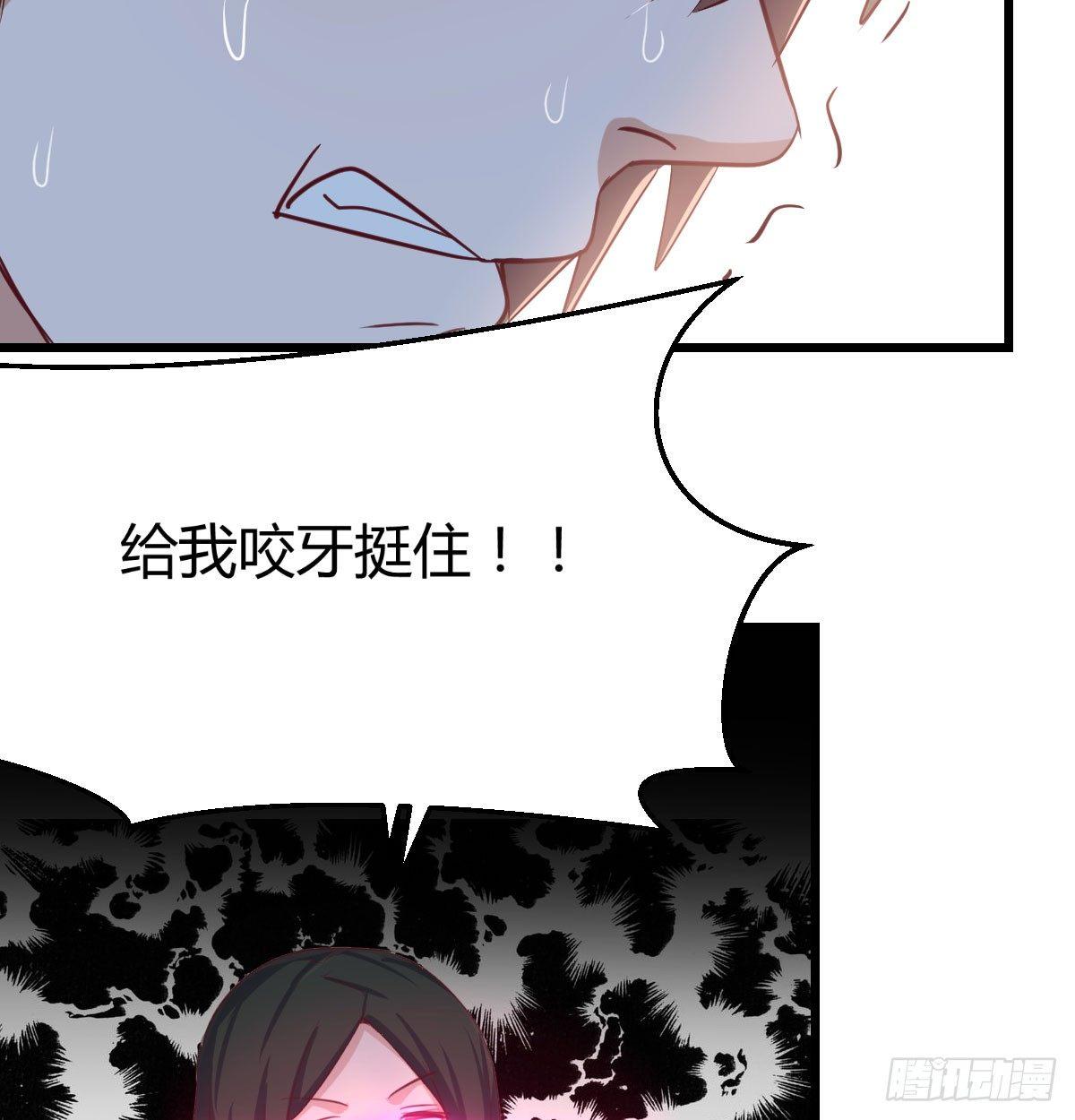 第六十四话   受伤的总是我(1/3)-第72话