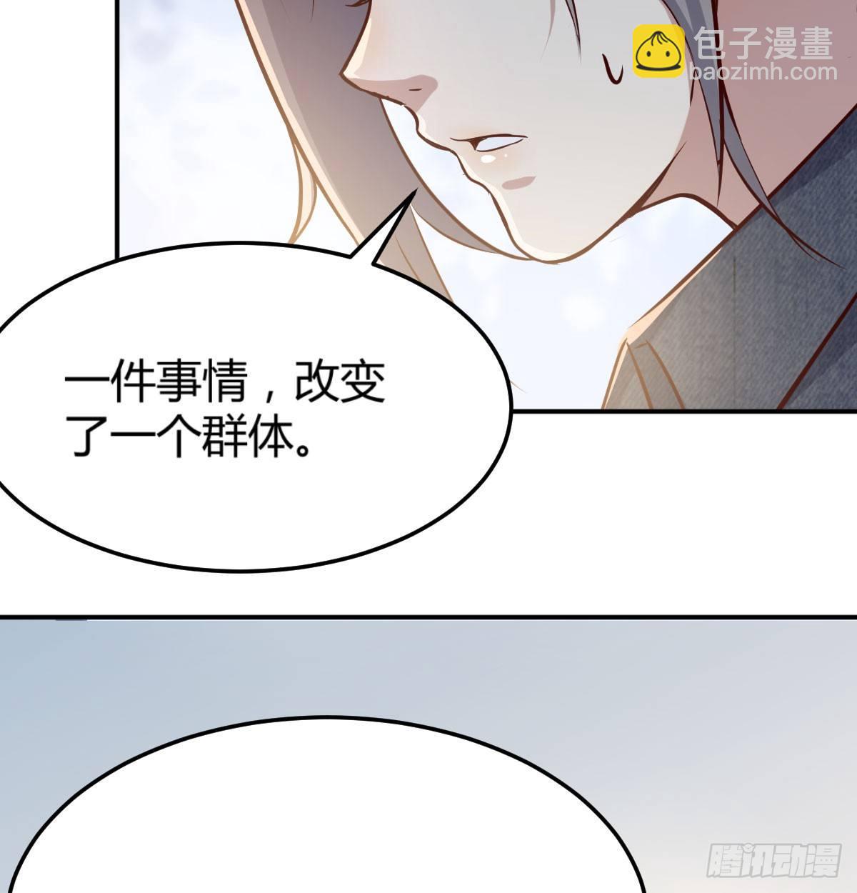 第六十五话  构体再造(1/3)-第74话