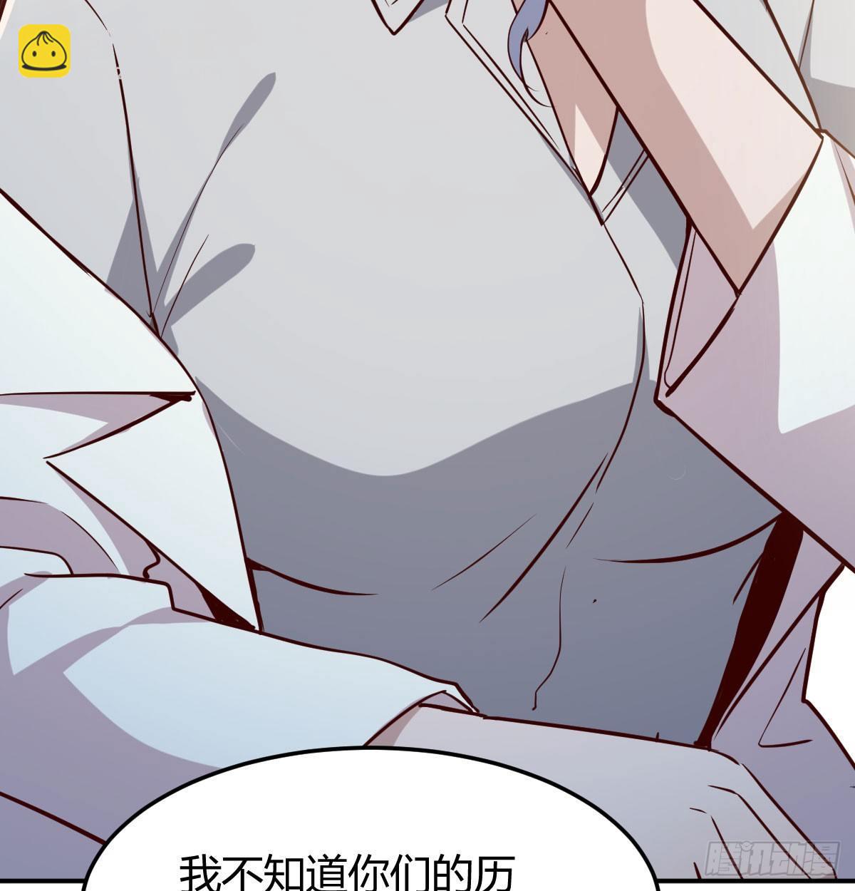 第六十五话  构体再造(1/3)-第74话