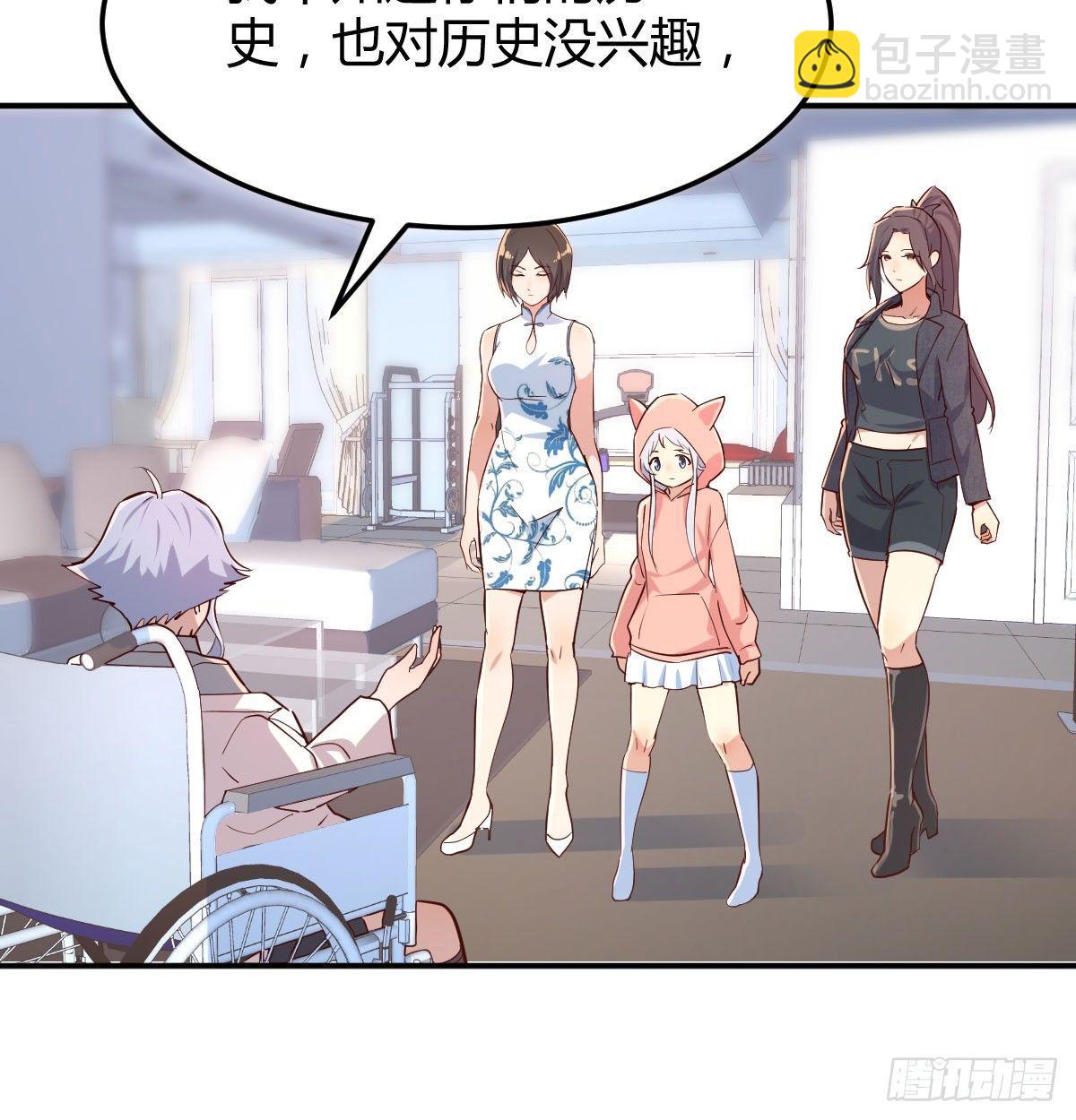 第六十五话  构体再造(1/3)-第74话