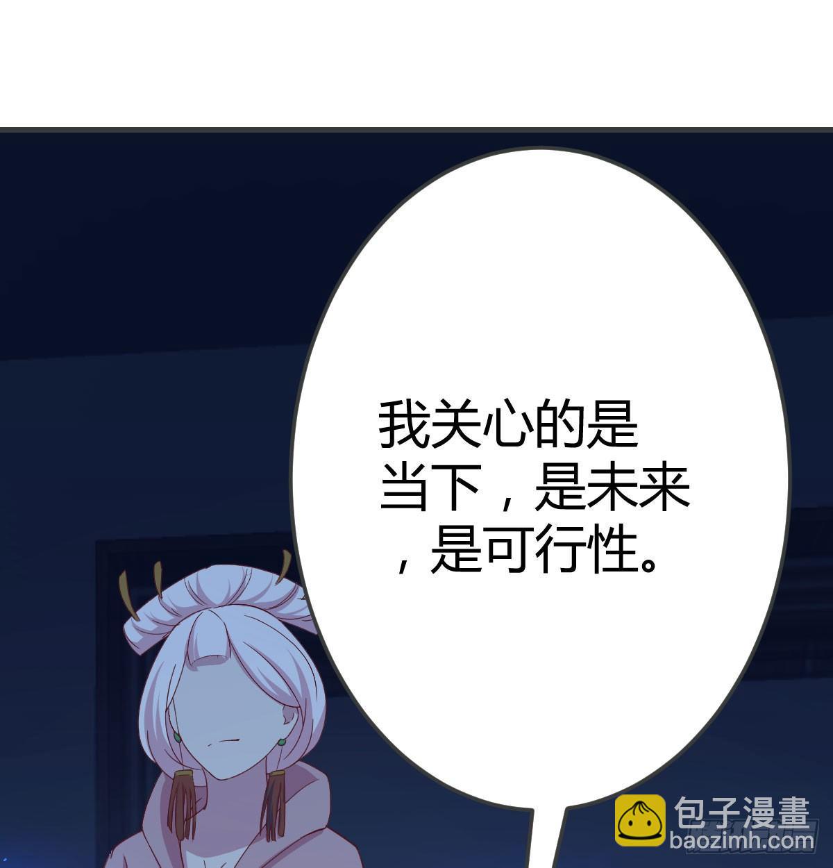 第六十五话  构体再造(1/3)-第74话
