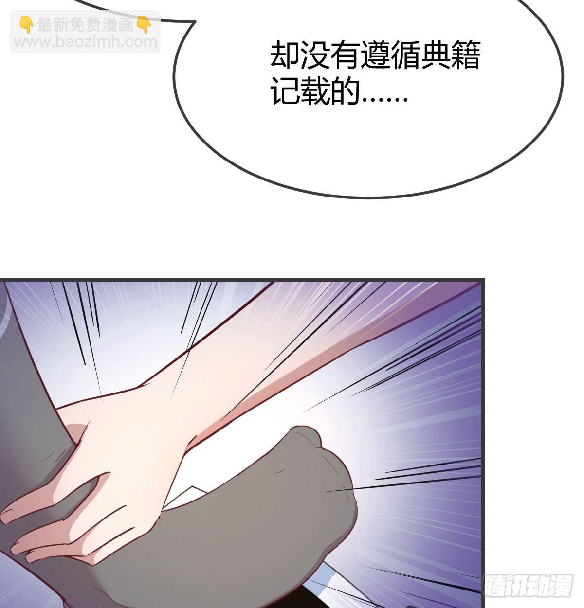 第六十五话  构体再造(1/3)-第74话