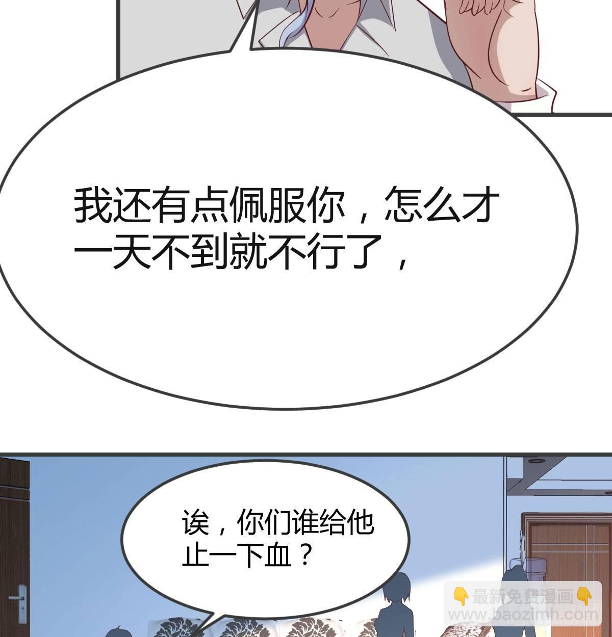第六十五话  构体再造(1/3)-第74话