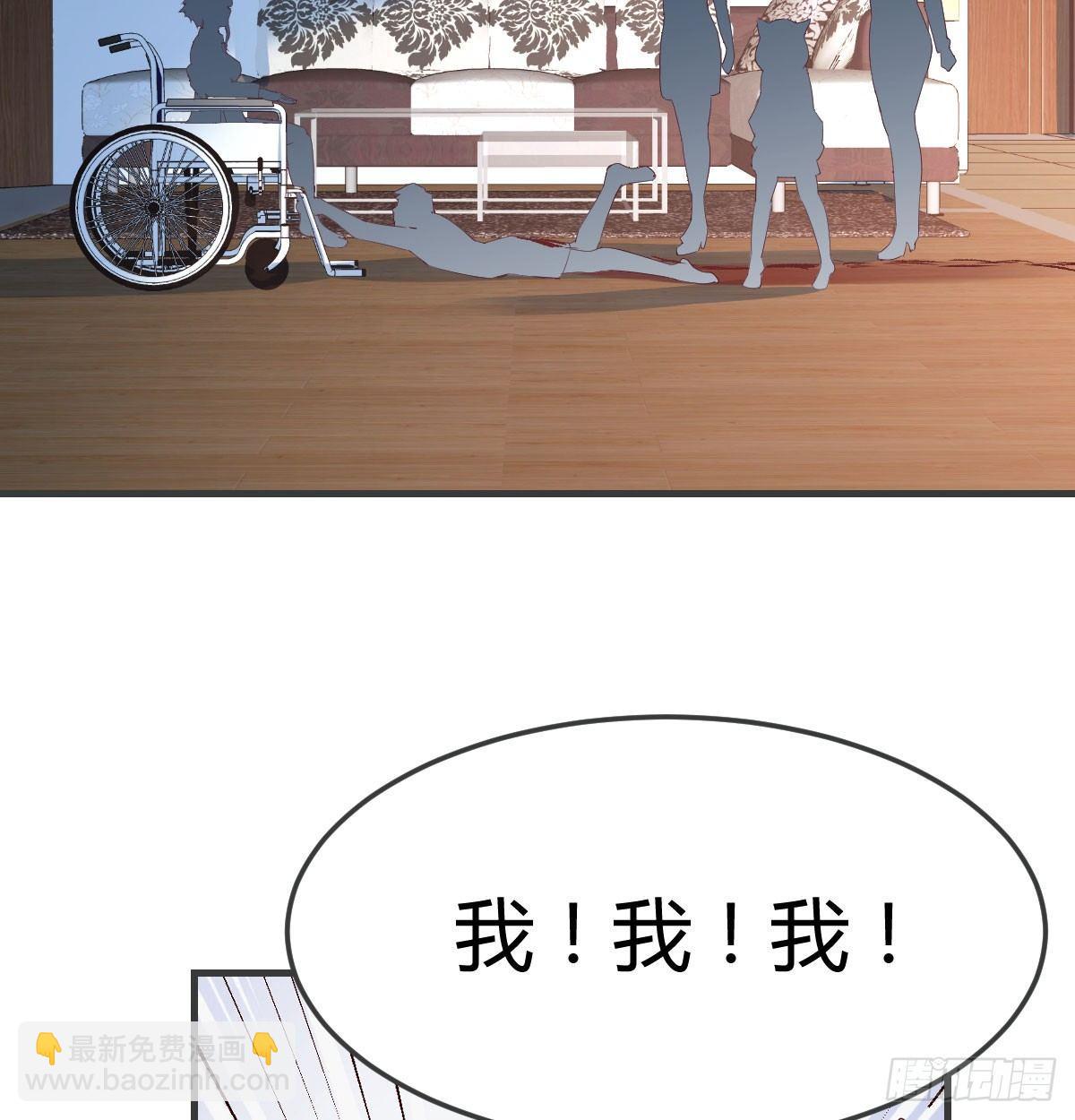 第六十五话  构体再造(1/3)-第74话