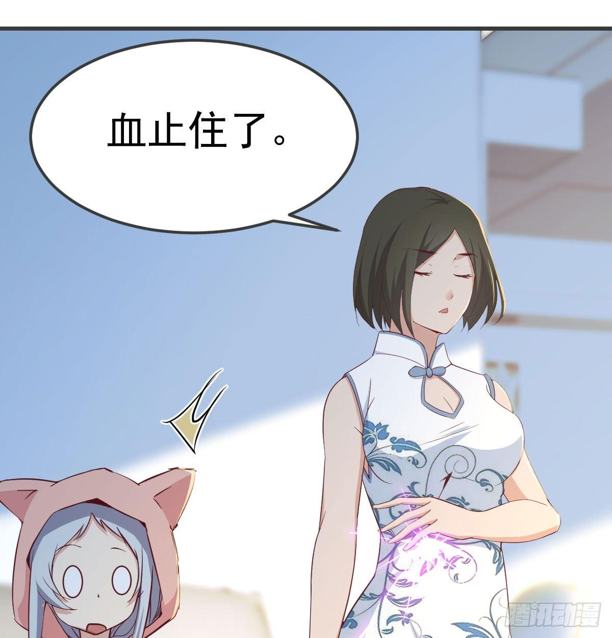 第六十五话  构体再造(1/3)-第74话