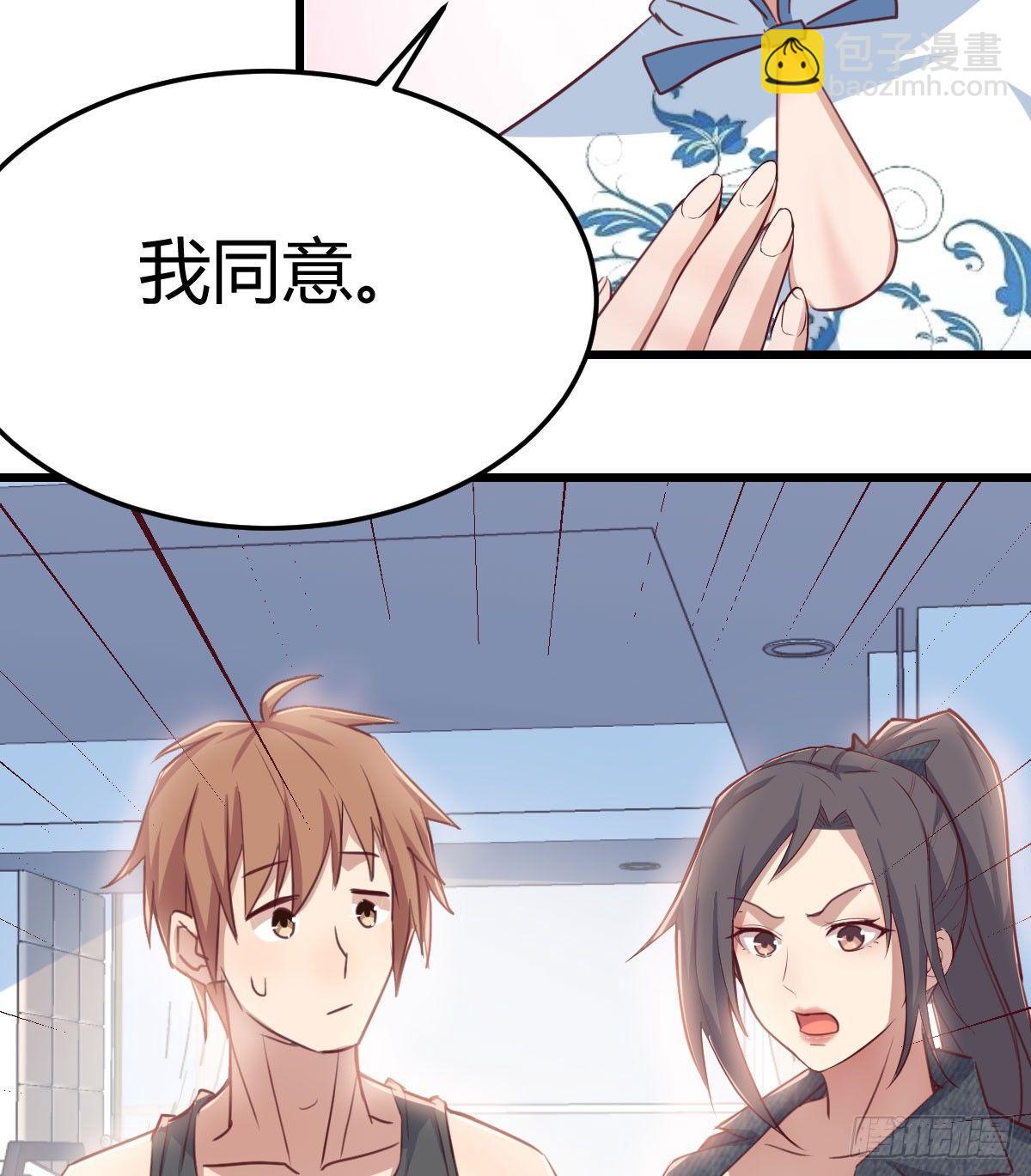 第六十五话  构体再造(1/3)-第74话