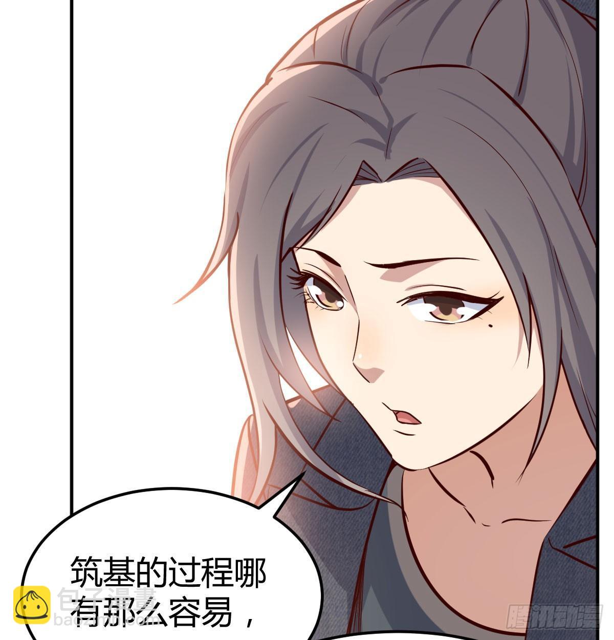 第六十五话  构体再造(1/3)-第74话