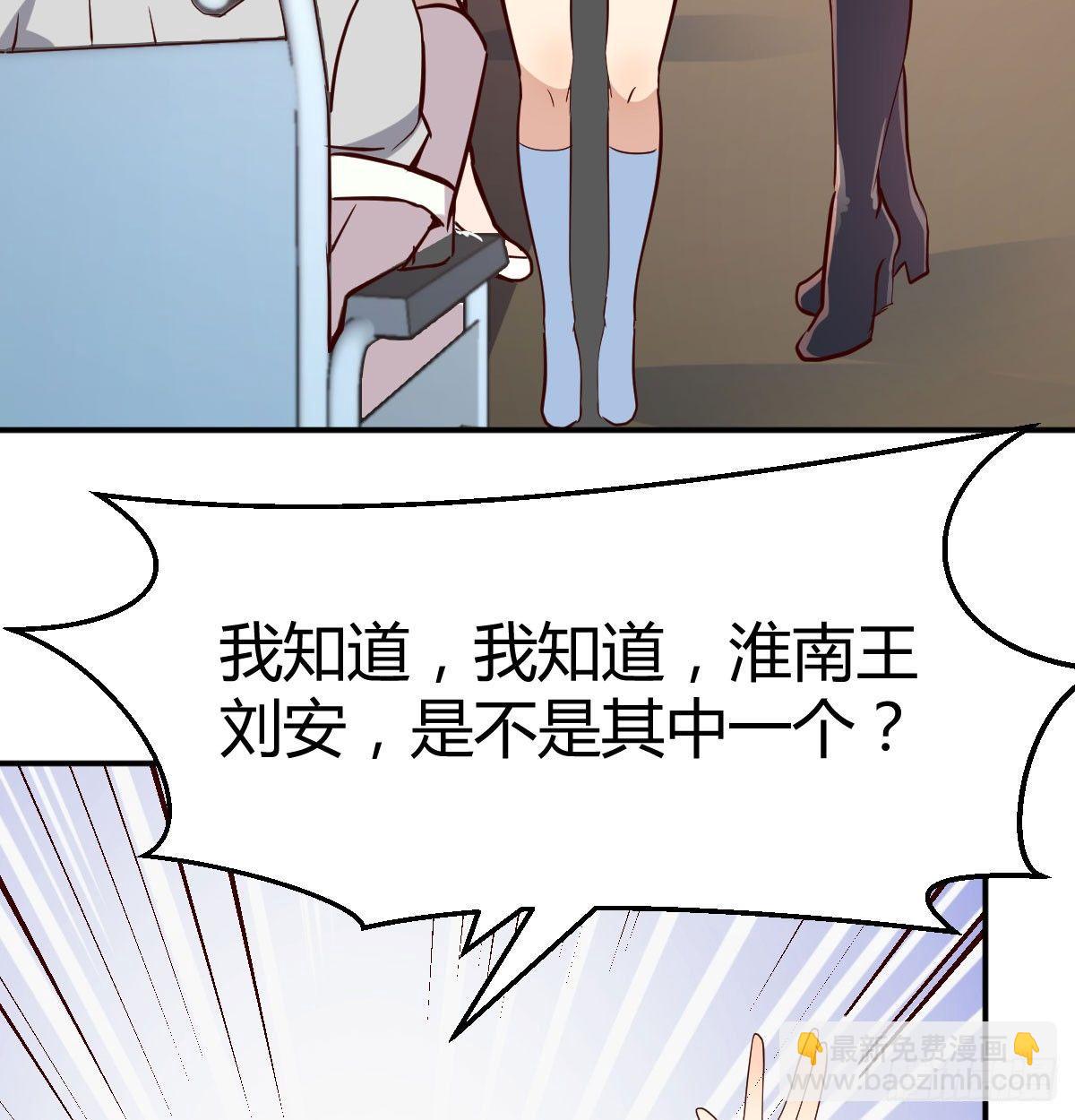 第六十五话  构体再造(1/3)-第74话