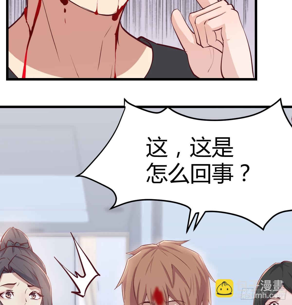 第六十六话  开始筑基(1/2)-第76话