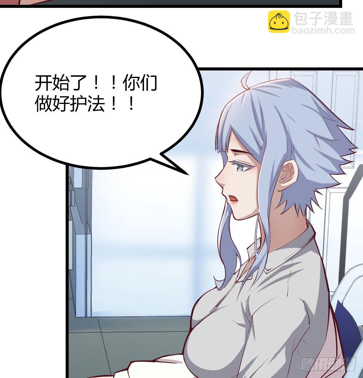 第六十六话  开始筑基(1/2)-第76话