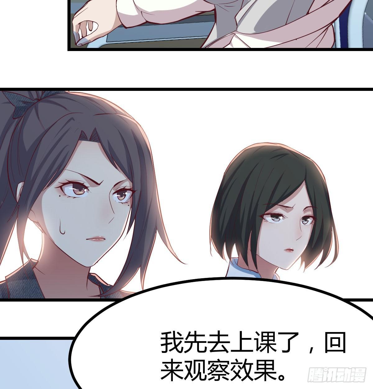 第六十六话  开始筑基(1/2)-第76话