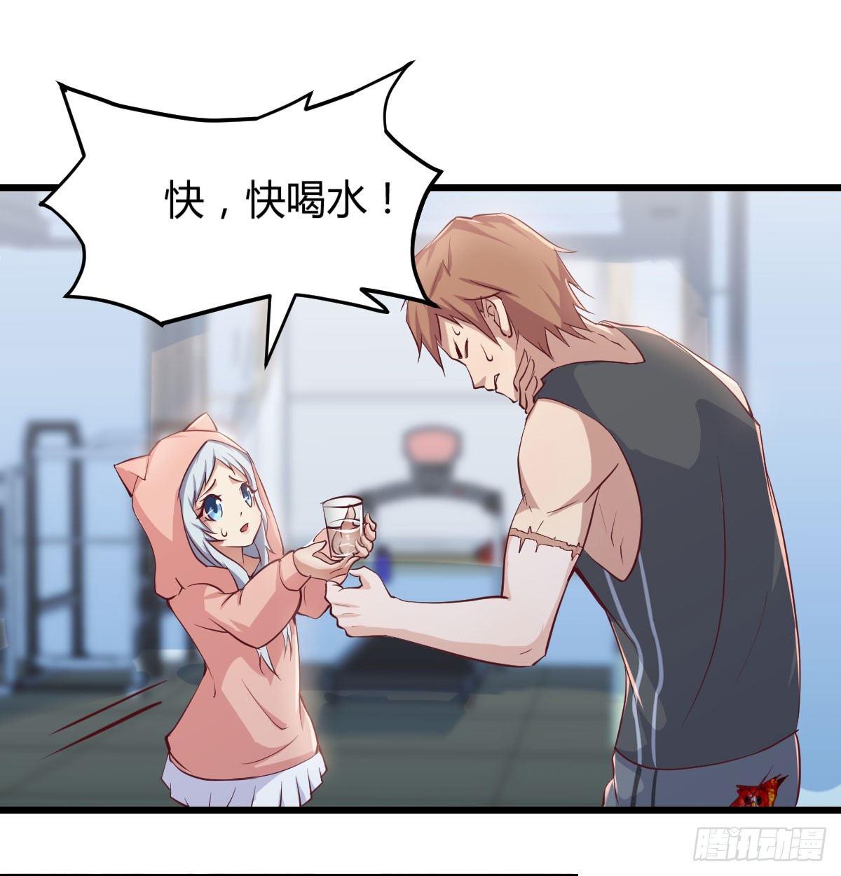 第六十六话  开始筑基(1/2)-第76话