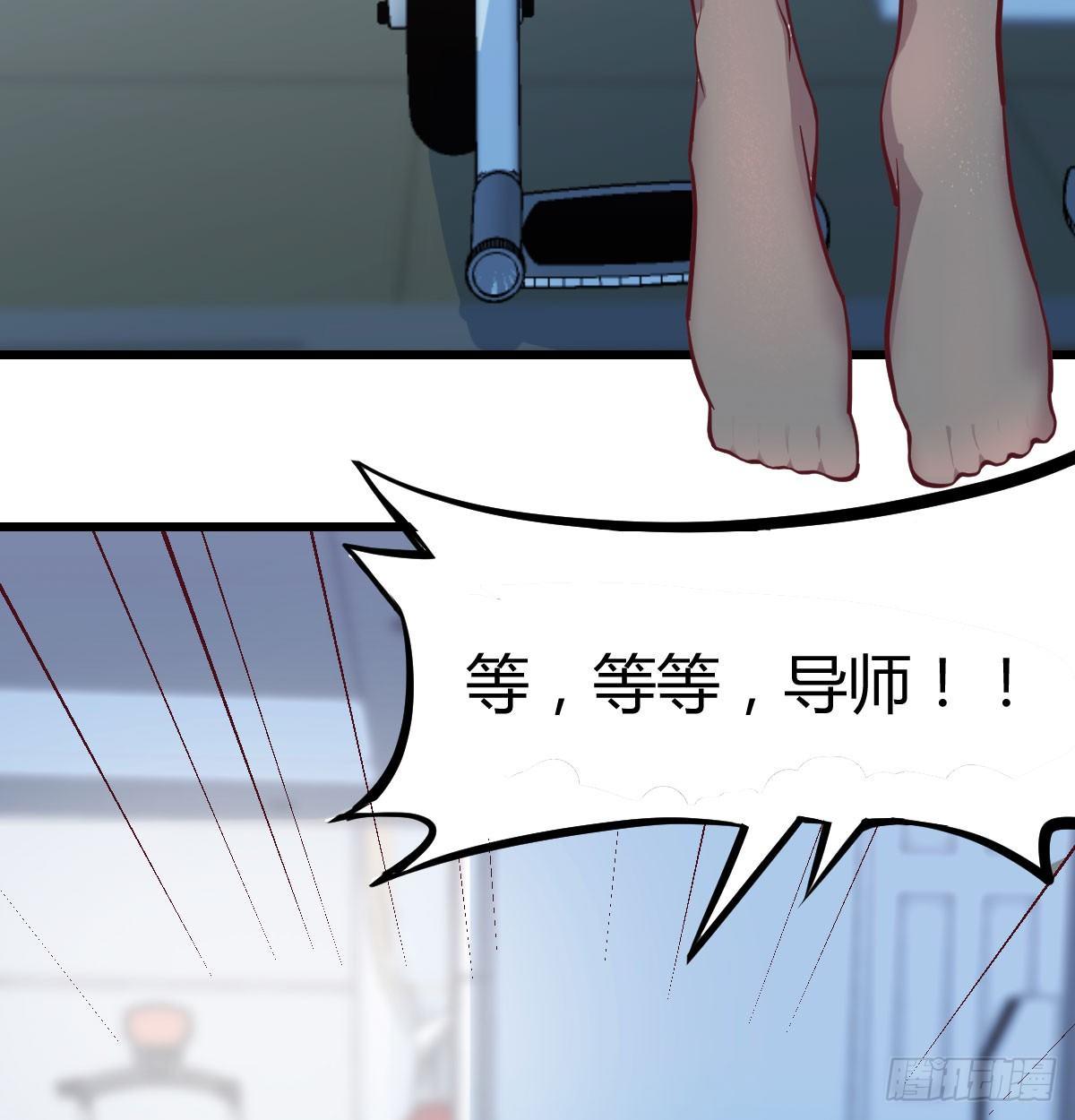 第六十六话  开始筑基(1/2)-第76话