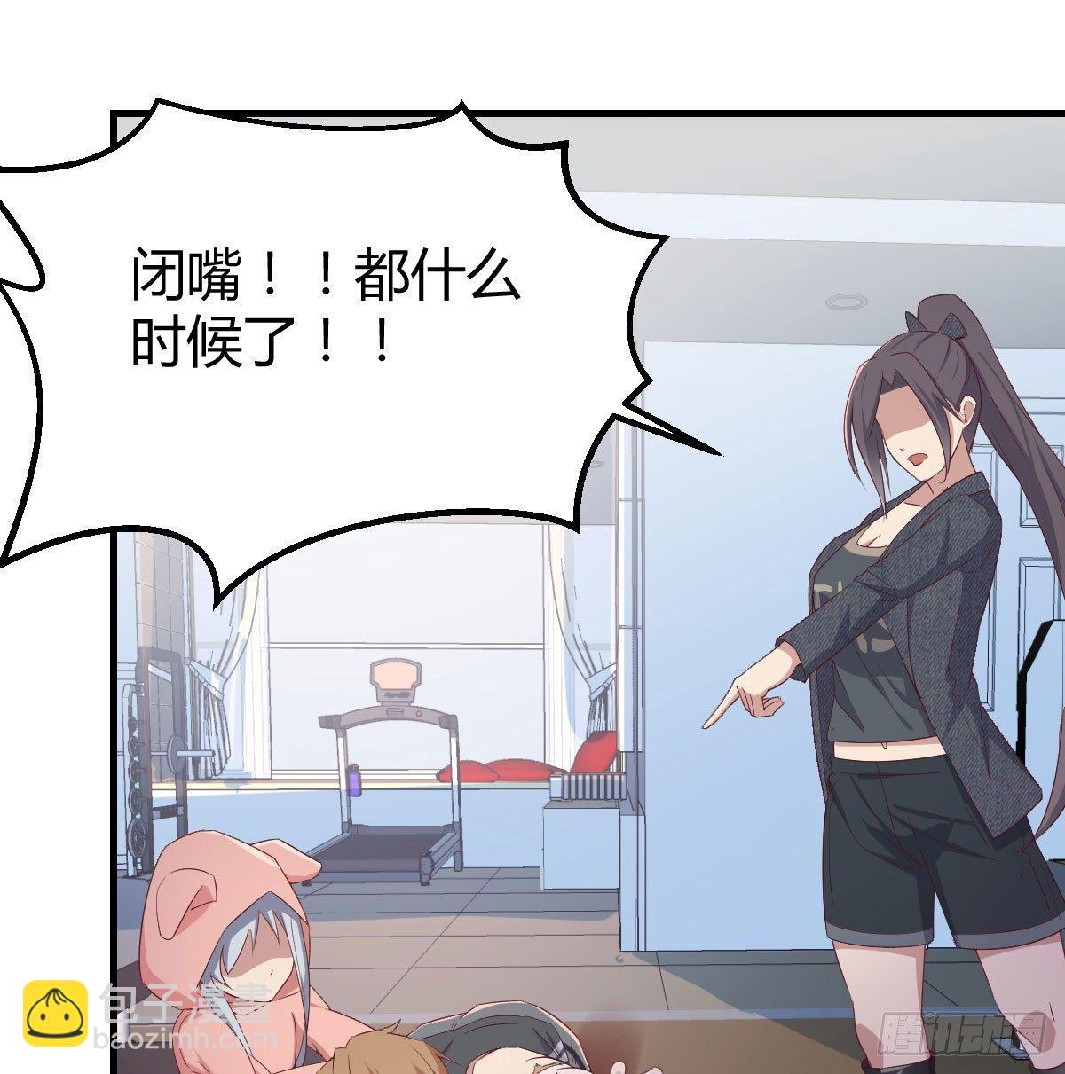 第六十六话  开始筑基(1/2)-第76话