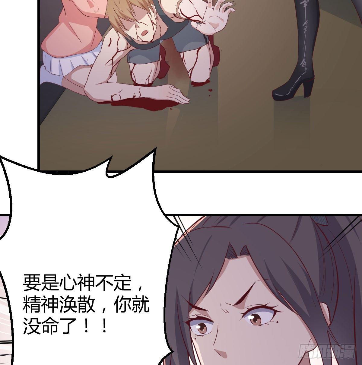 第六十六话  开始筑基(1/2)-第76话