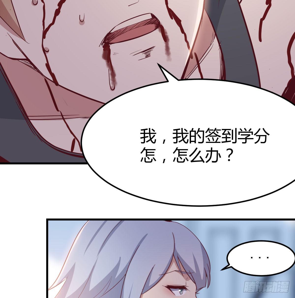 第六十六话  开始筑基(1/2)-第76话