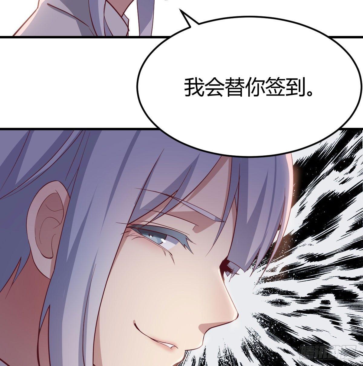 第六十六话  开始筑基(1/2)-第76话