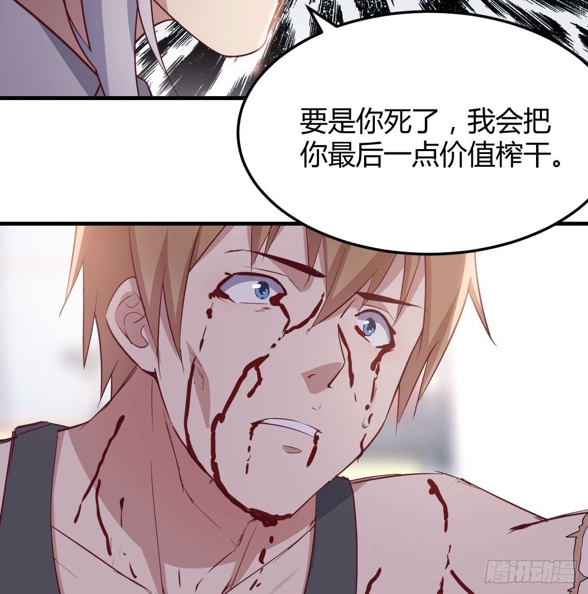 第六十六话  开始筑基(1/2)-第76话