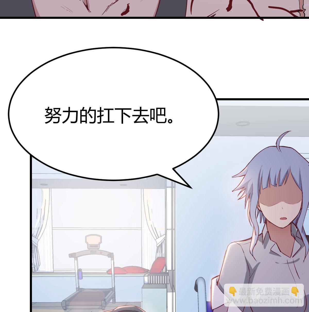 第六十六话  开始筑基(1/2)-第76话