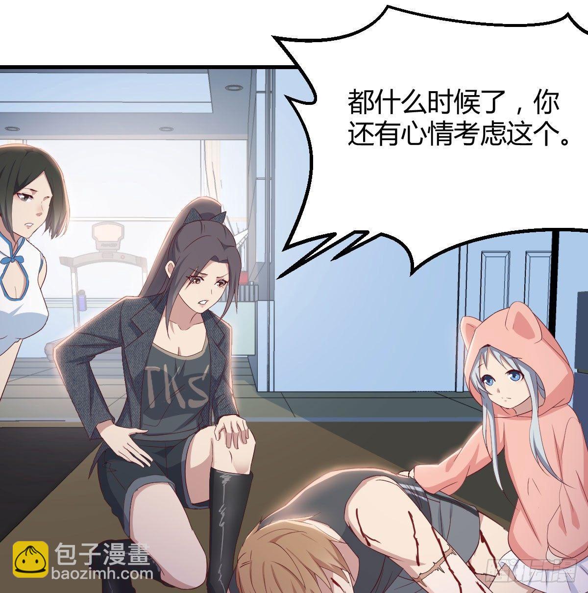 第六十六话  开始筑基(1/2)-第76话