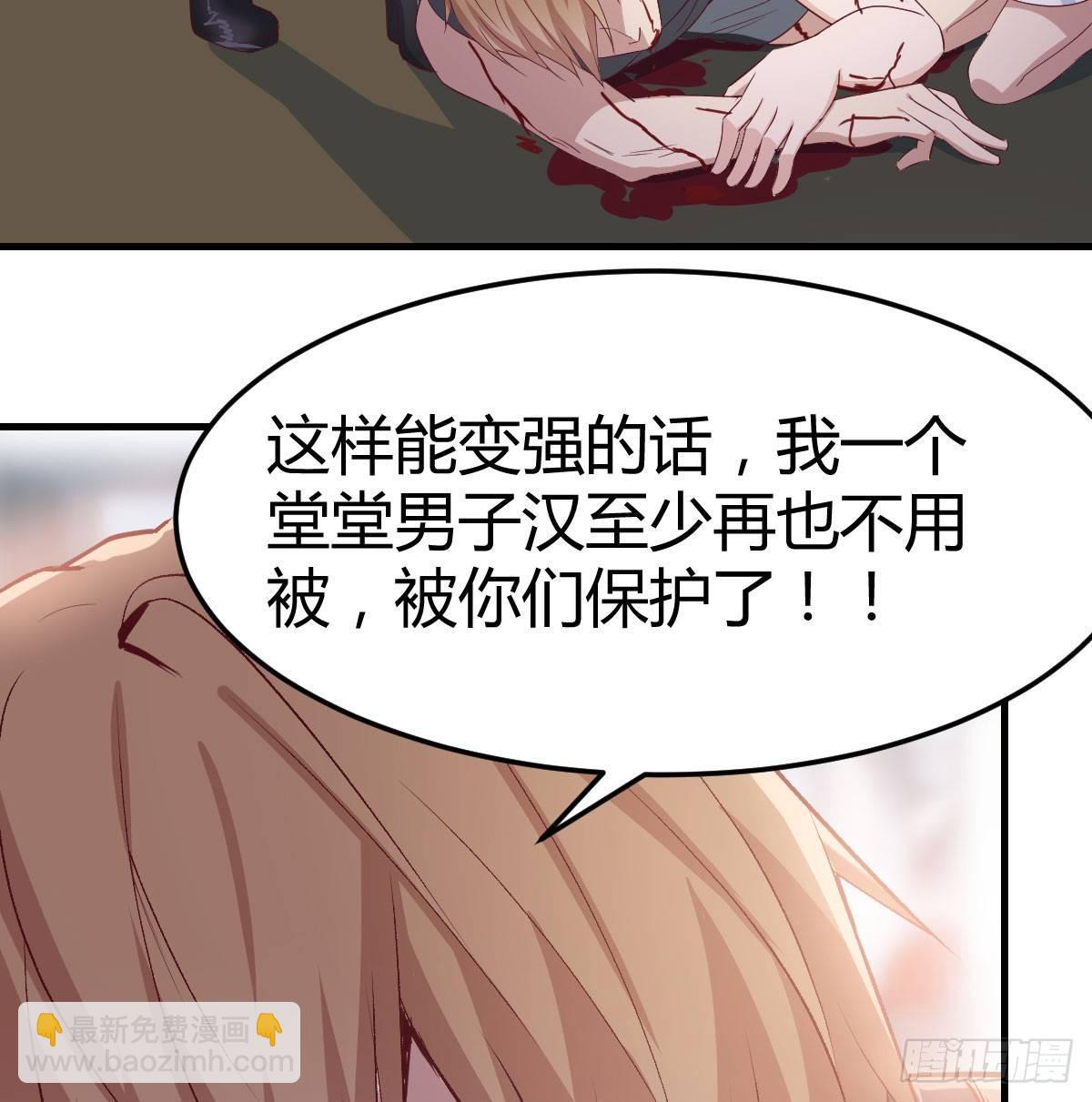 第六十六话  开始筑基(1/2)-第76话