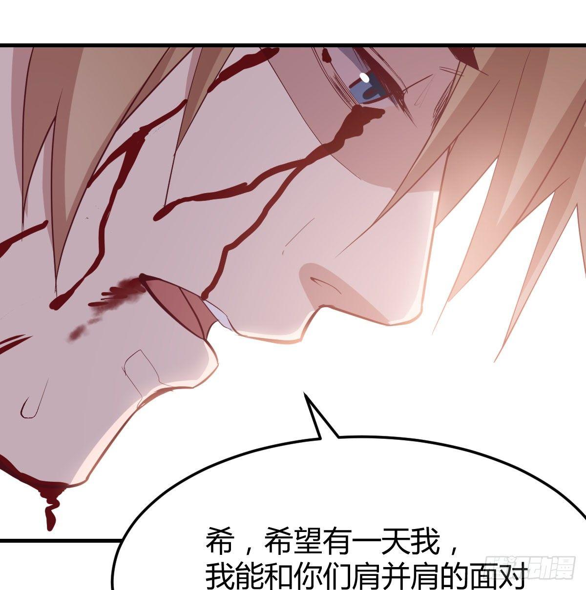 第六十六话  开始筑基(1/2)-第76话